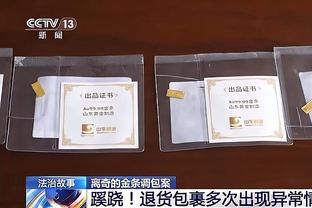 日本门将铃木彩艳遭球迷批评：判断都不好，还好没成“战犯”