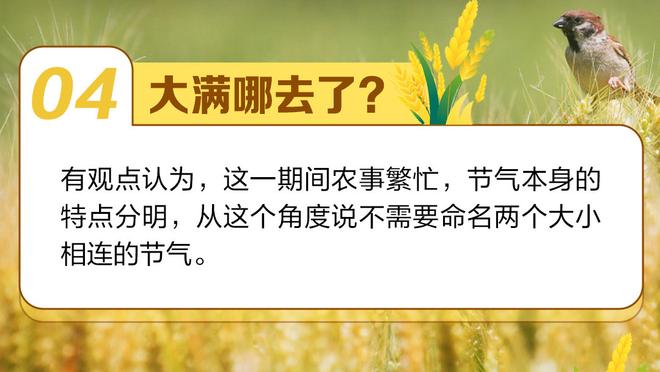 罗马诺：曼联与梅努团队就续约展开谈判，双方正讨论加薪问题